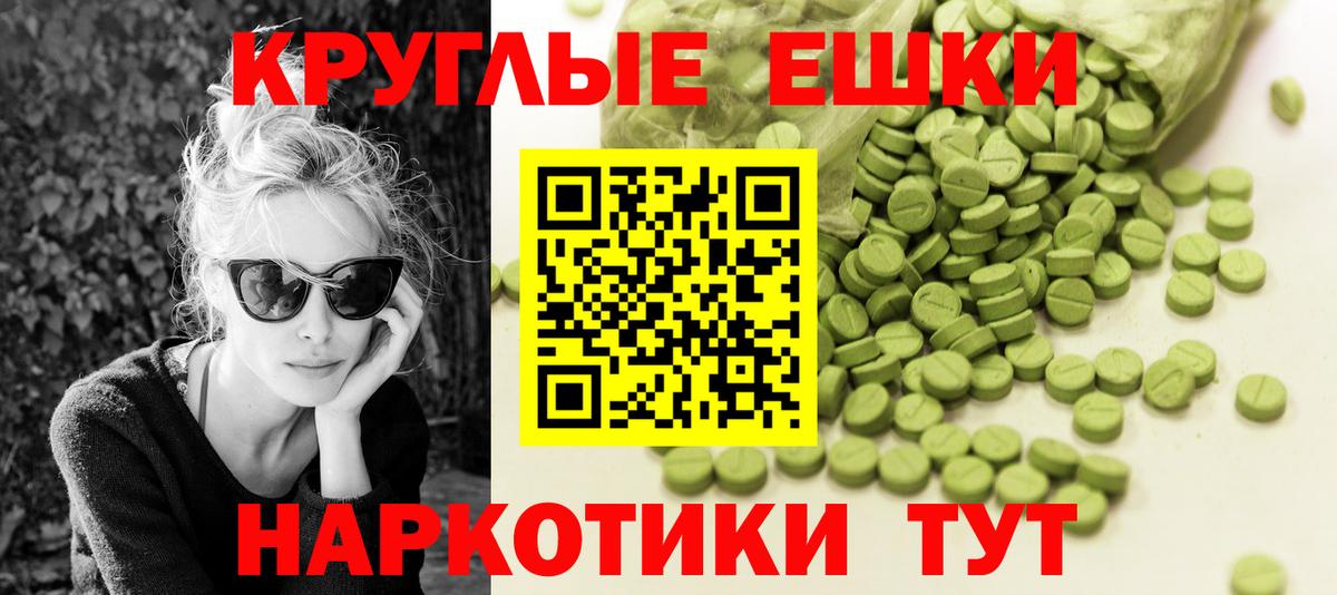Экстази 280мг  Вход с VPN  Печора 