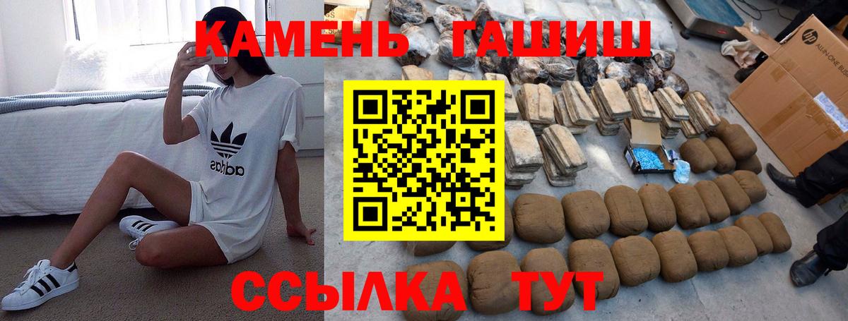 ГАШ Изолятор Печора