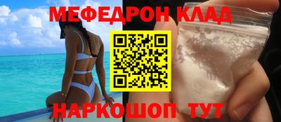 мефедрон VHQ Бугуруслан