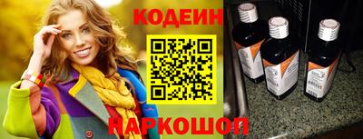 2c-b Будённовск
