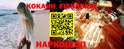 мефедрон VHQ Бугуруслан