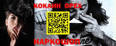мефедрон VHQ Бугуруслан