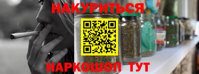 дурь Бузулук