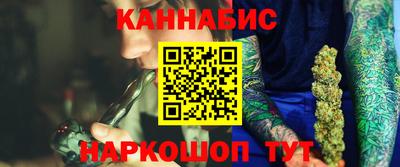 мефедрон VHQ Бугуруслан