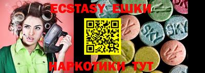 мефедрон VHQ Бугуруслан