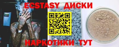 мефедрон VHQ Бугуруслан