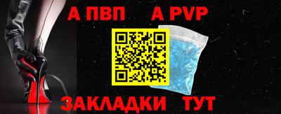 2c-b Будённовск