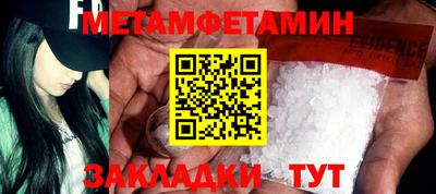 дурь Бузулук