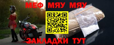 мефедрон VHQ Бугуруслан