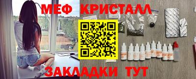 мефедрон VHQ Бугуруслан