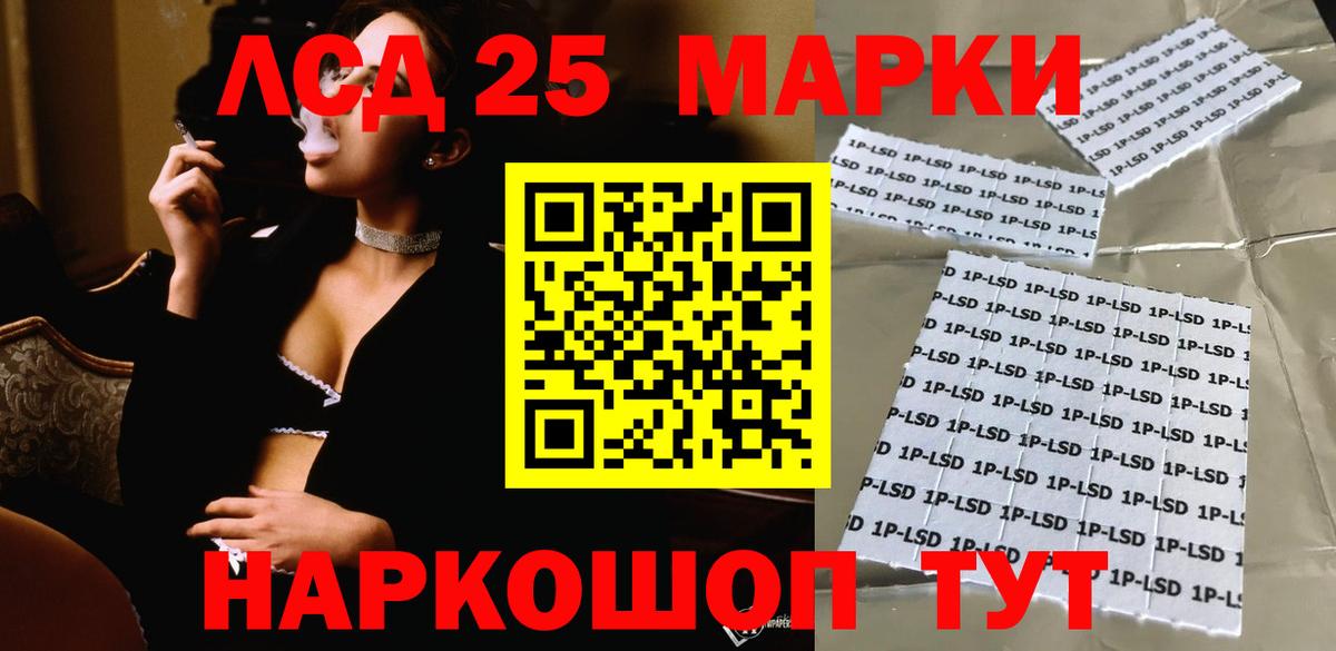 LSD-25 экстази кислота  Вход с VPN  OMG рабочий сайт  Лсд 25 экстази  LSD-25 экстази ecstasy  Печора 