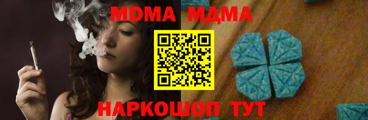 MDMA Molly Печора