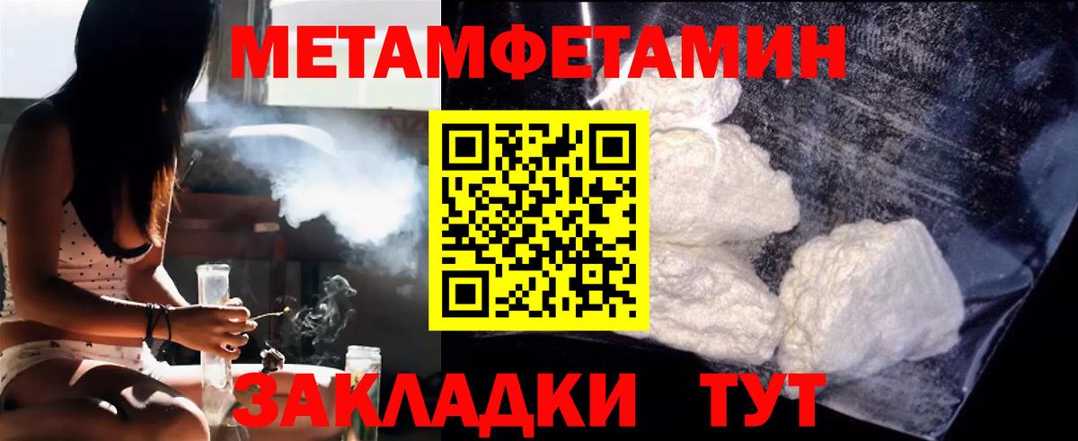 Печора  Метамфетамин Methamphetamine  Метамфетамин Methamphetamine  Вход с VPN 
