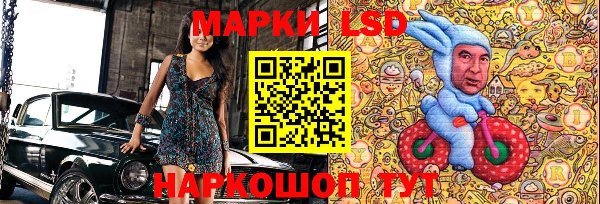Марки N-bome 1,5мг Печора