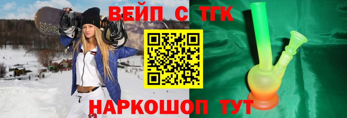 Дистиллят ТГК THC oil Печора