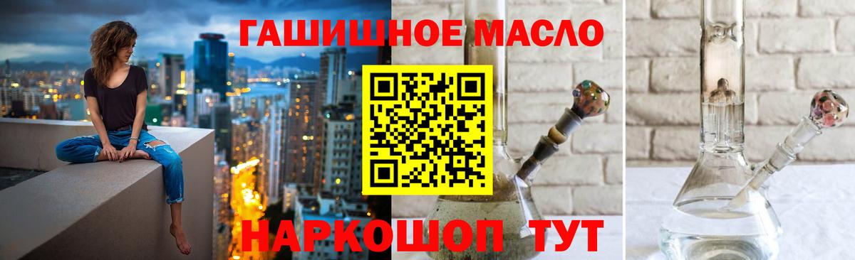 Печора  Дистиллят ТГК гашишное масло  Вход с VPN 